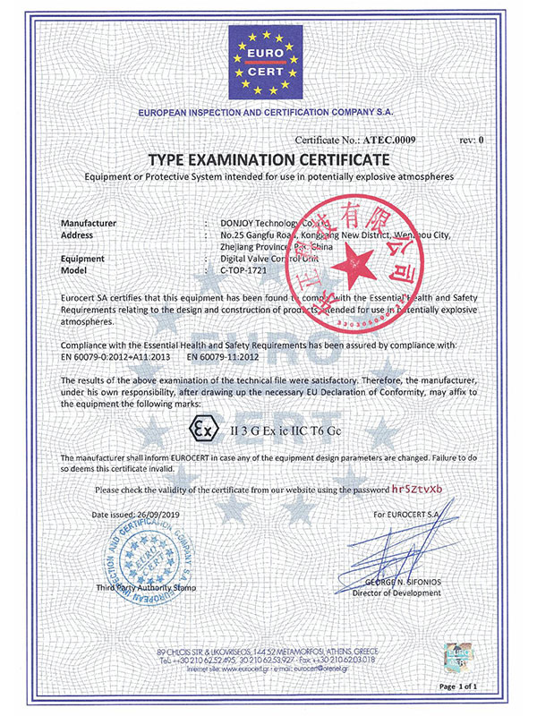閥門控制單元: C-TOP-1721?系列，已獲得歐盟 2014/34/EU ATEX 防爆認(rèn)證，證書號? ATEC.0009；